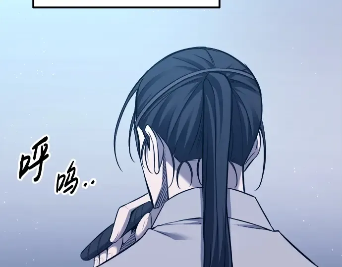 第92话 第181页