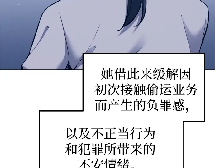 第92话 第182页