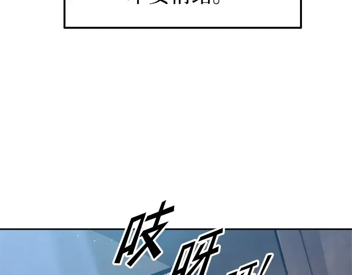 第92话 第183页