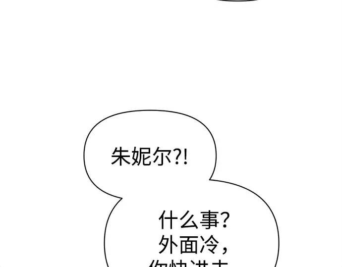 第92话 第185页