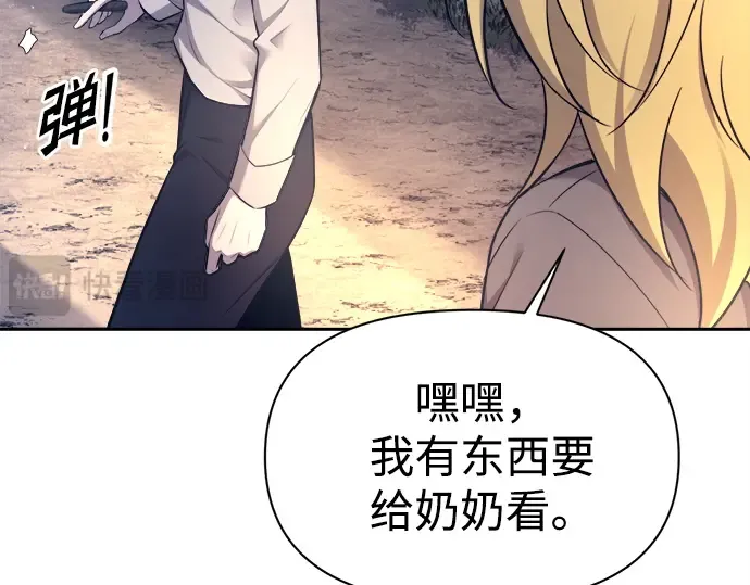 第92话 第187页