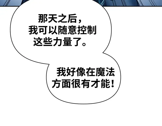 第92话 第191页