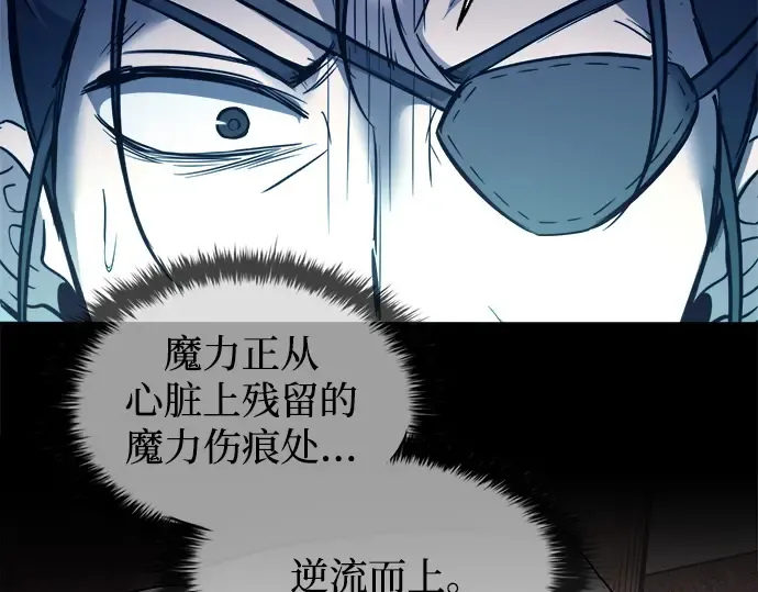 第92话 第193页