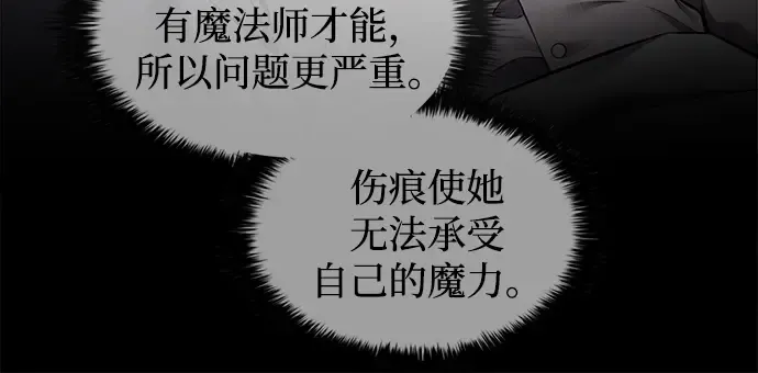 第92话 第195页