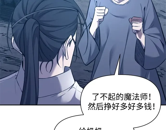 第92话 第198页