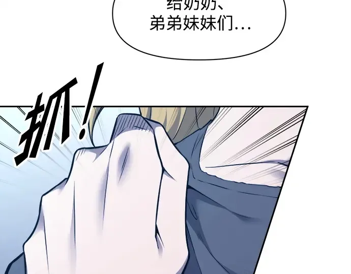 第92话 第199页