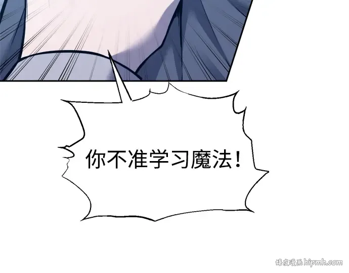 第92话 第200页