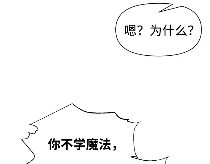 第92话 第201页