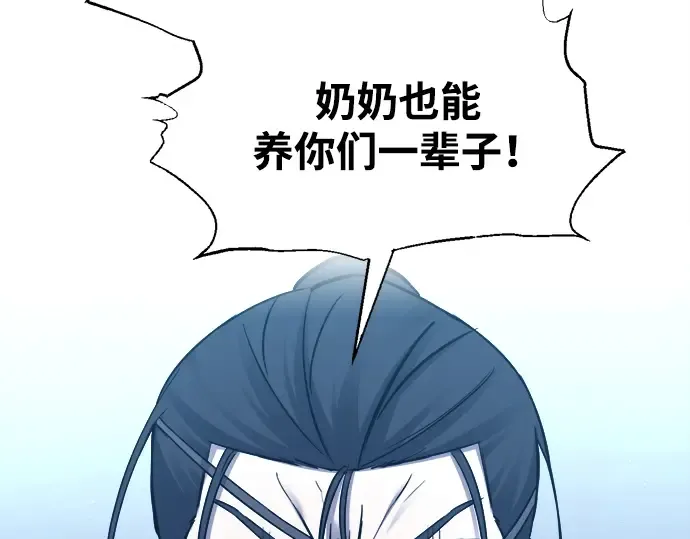第92话 第202页