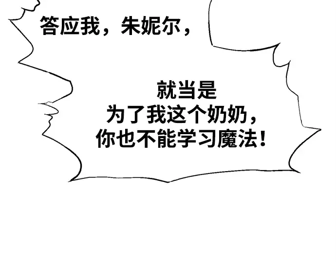 第92话 第204页