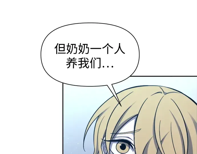 第92话 第205页