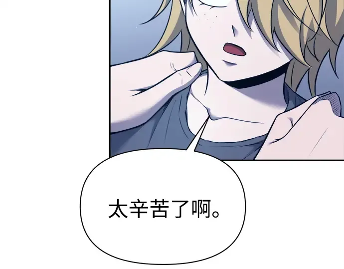 第92话 第206页