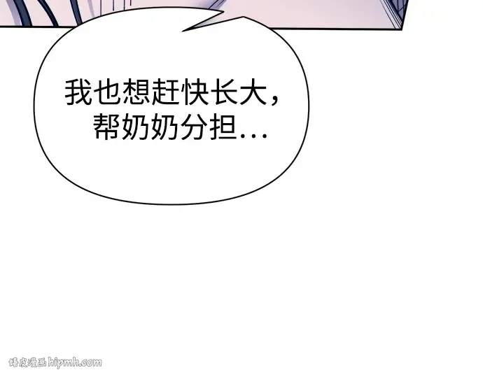 第92话 第208页