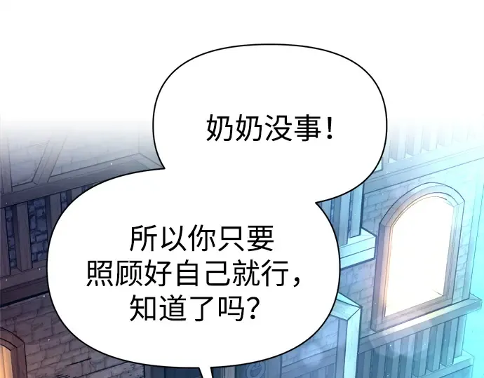 第92话 第209页