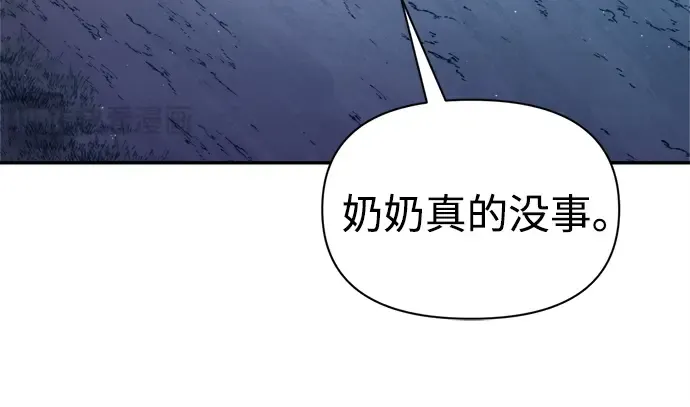 第92话 第211页