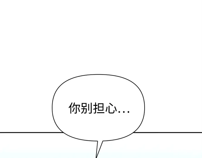 第92话 第212页