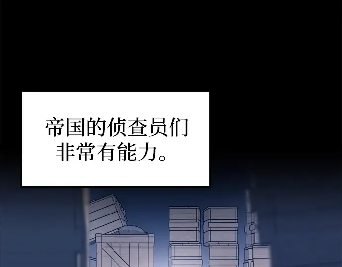 第92话 第215页