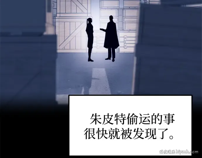 第92话 第216页