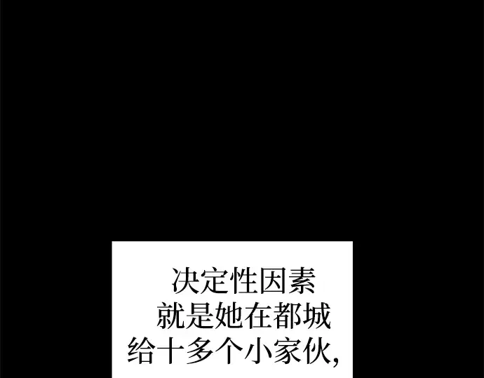 第92话 第217页