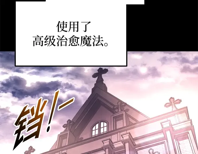 第92话 第218页