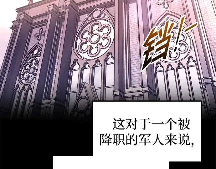 第92话 第219页
