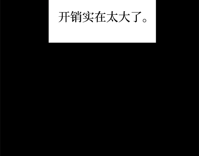 第92话 第220页