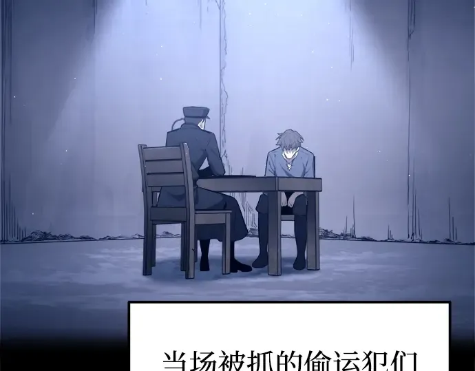 第92话 第222页