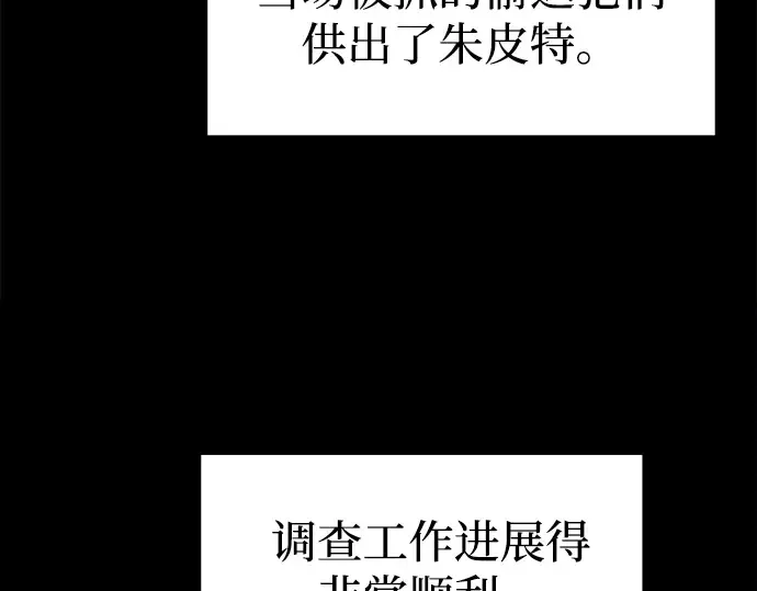 第92话 第223页