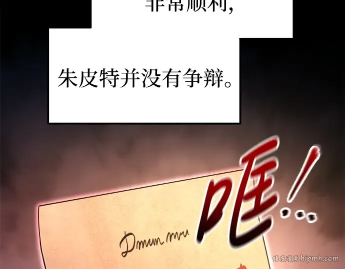 第92话 第224页