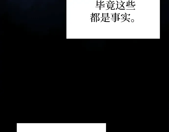 第92话 第226页