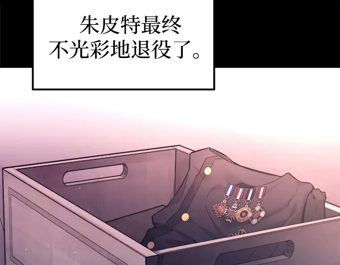 第92话 第227页