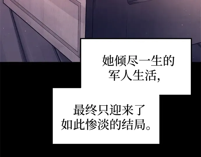 第92话 第228页