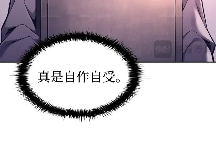 第92话 第232页