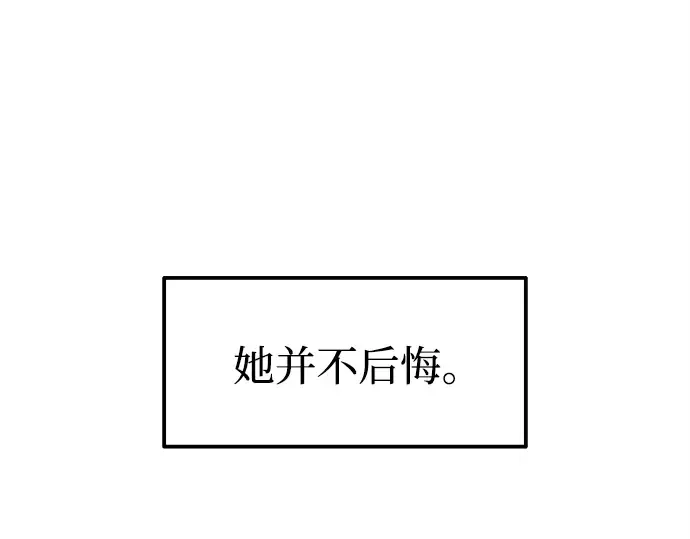 第92话 第233页