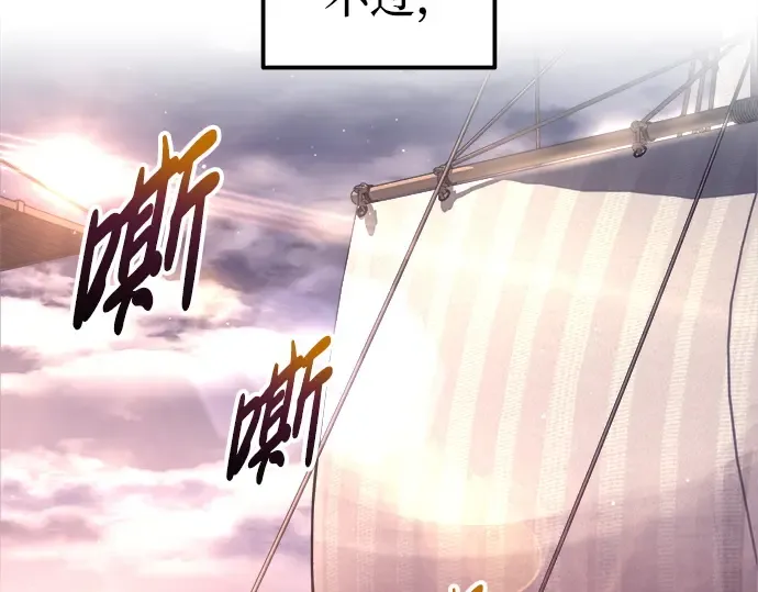 第92话 第237页