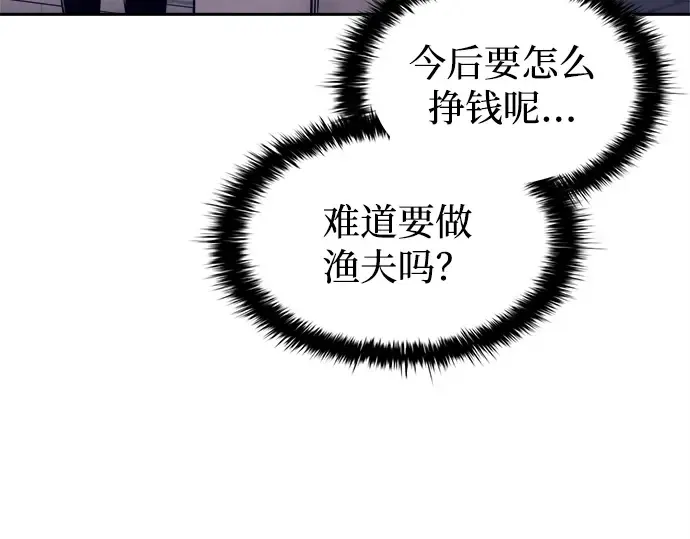 第92话 第239页