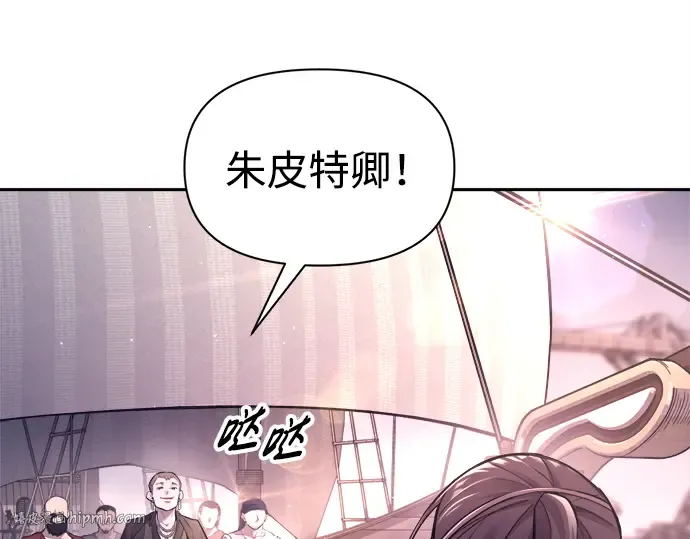 第92话 第240页