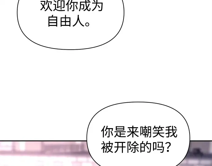 第92话 第242页