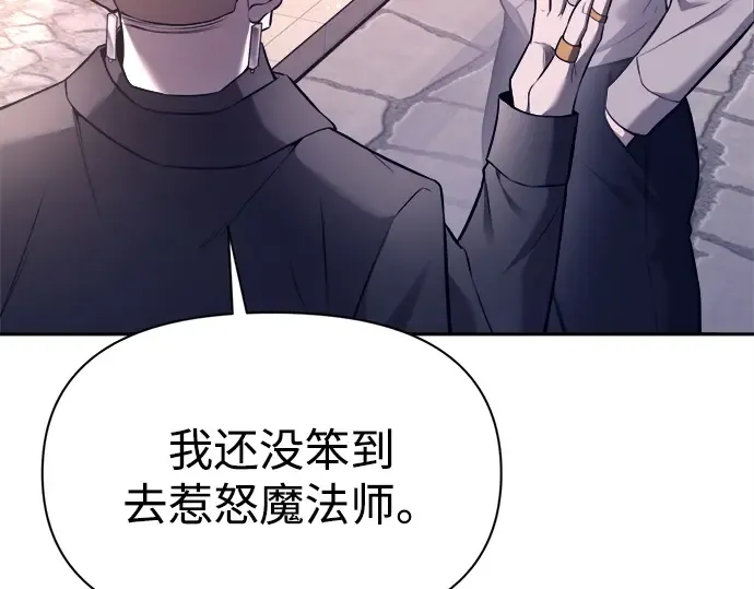 第92话 第244页