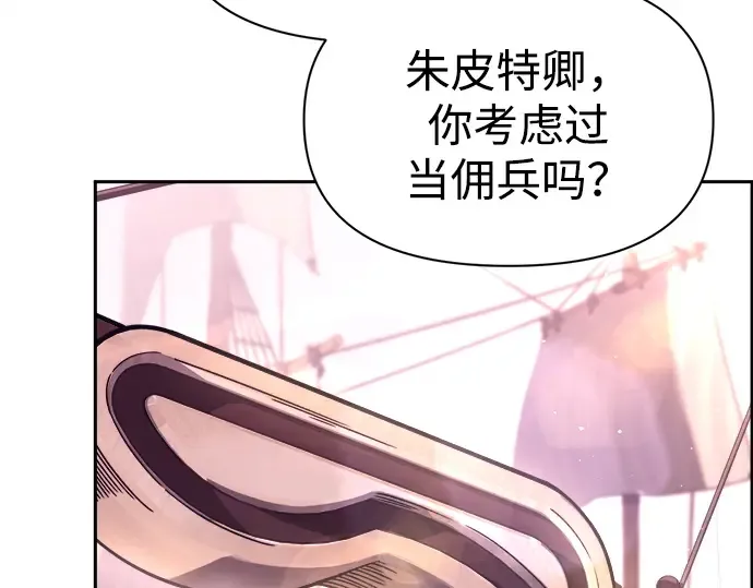 第92话 第246页