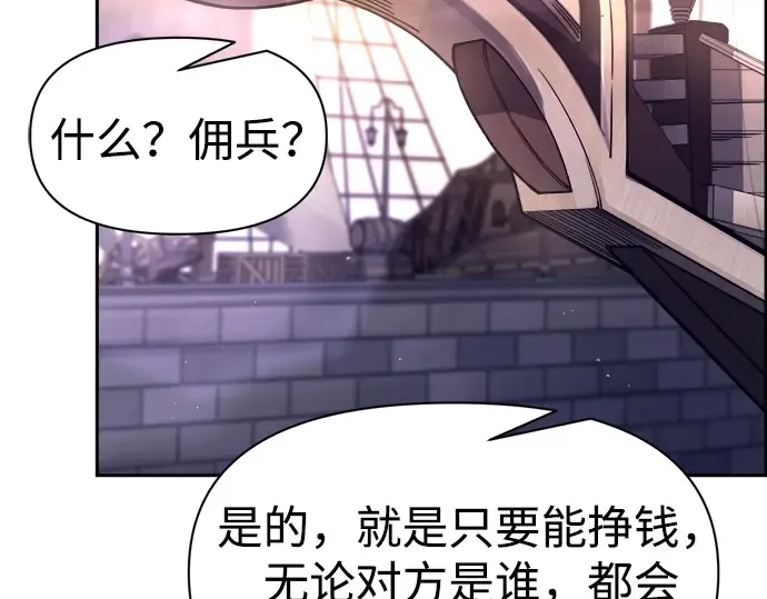第92话 第247页