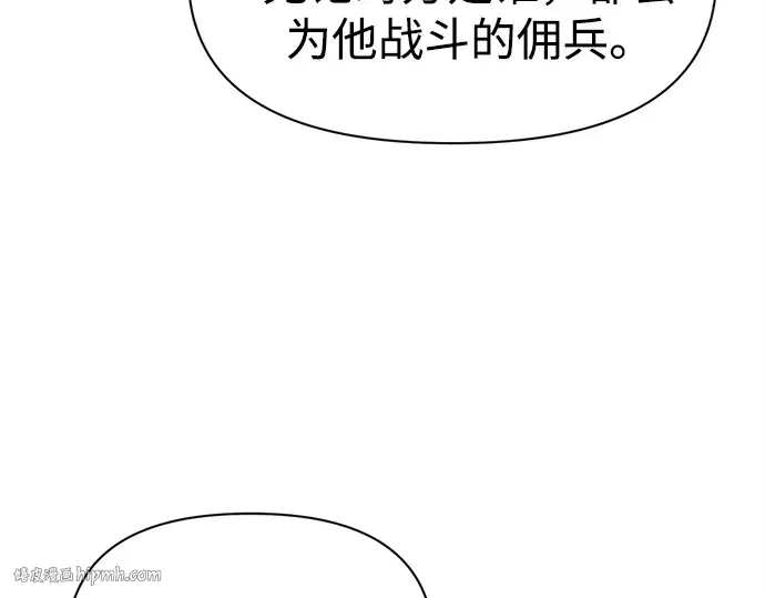 第92话 第248页