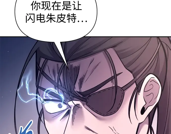 第92话 第249页