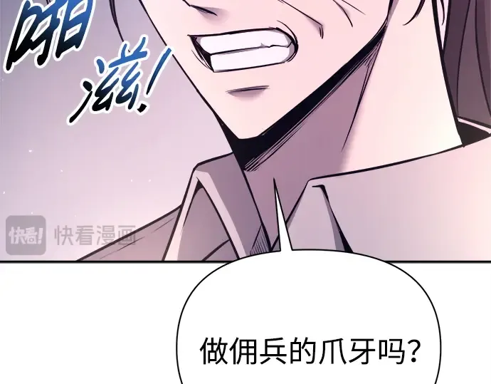 第92话 第250页