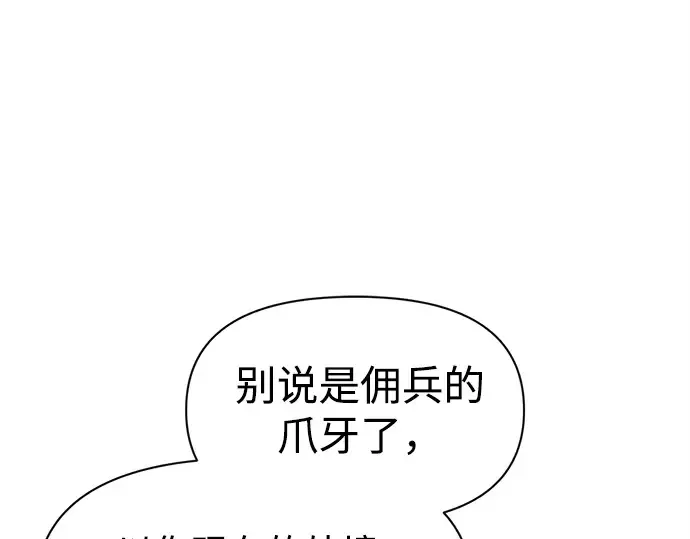 第92话 第252页