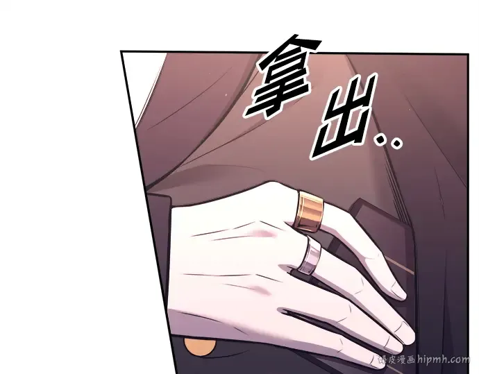 第92话 第256页