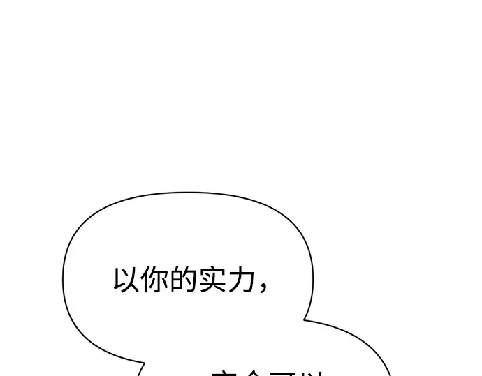 第92话 第258页