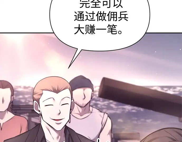 第92话 第259页