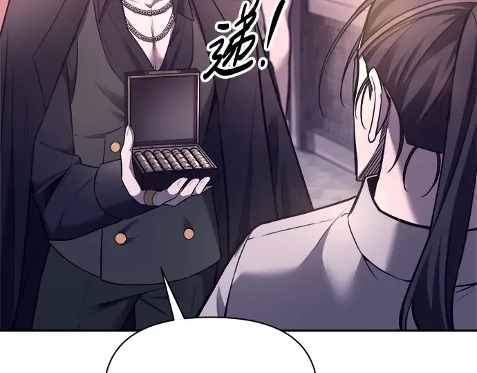 第92话 第260页