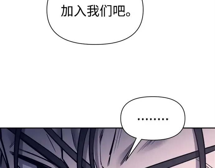 第92话 第261页